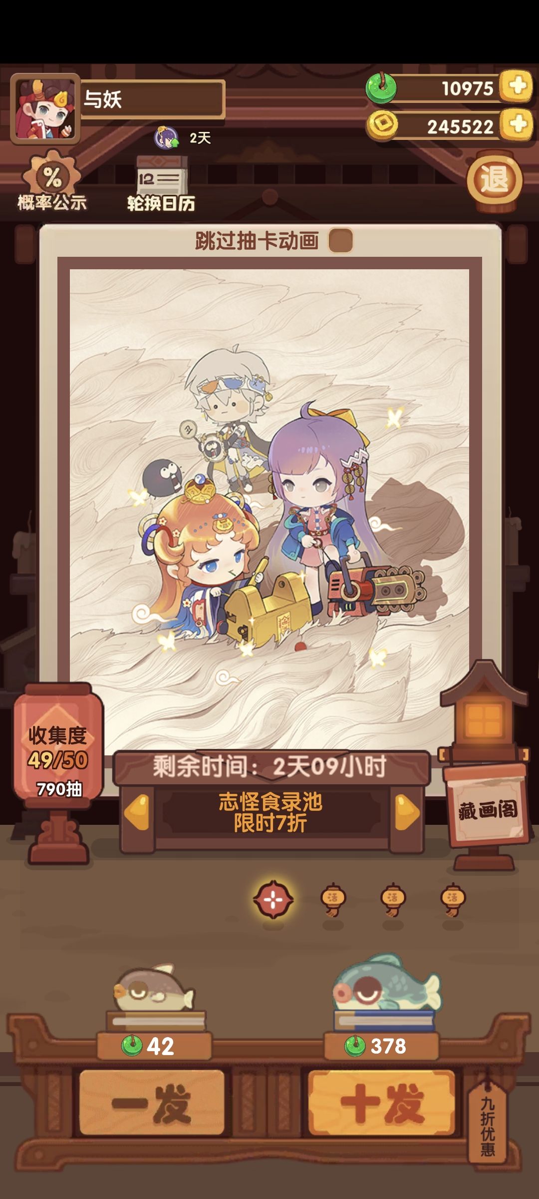 记录贴 1