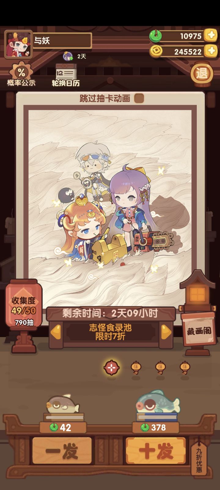 记录贴截图