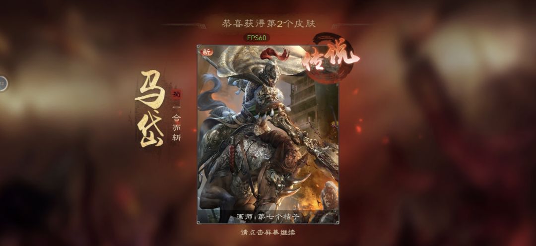 新手开了三包卡出了两个 1