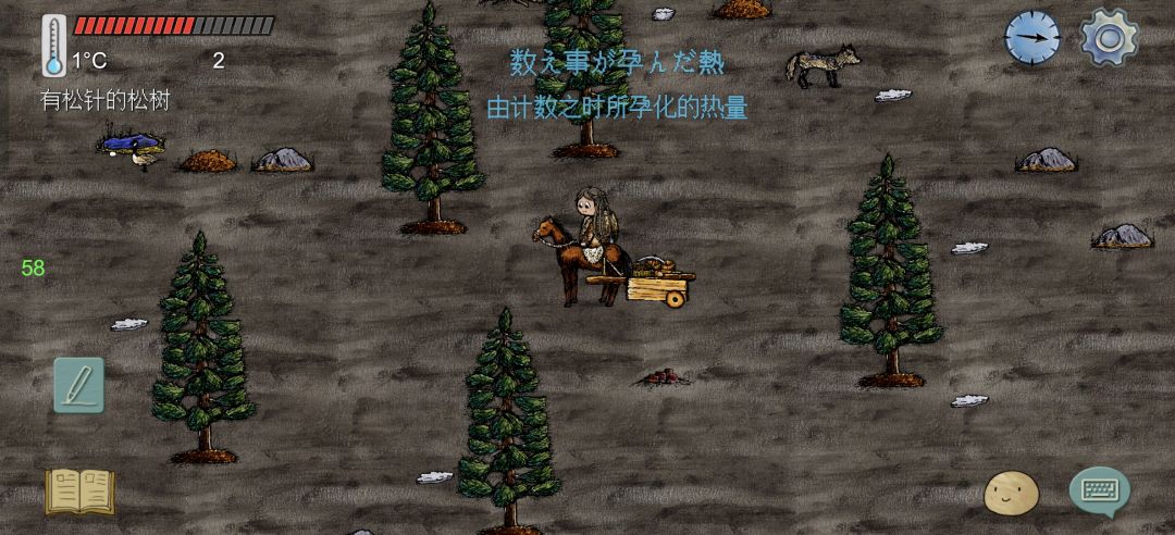 五个铁矿脉 3