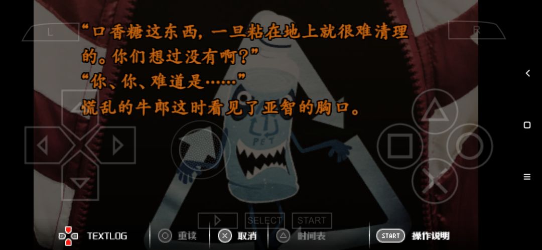 动态图片 3