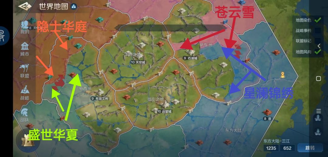 世界启元无限纪元陨火燃天部分区服快讯 2