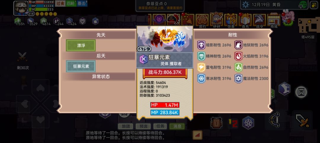 大哥第一回合被干掉, 3