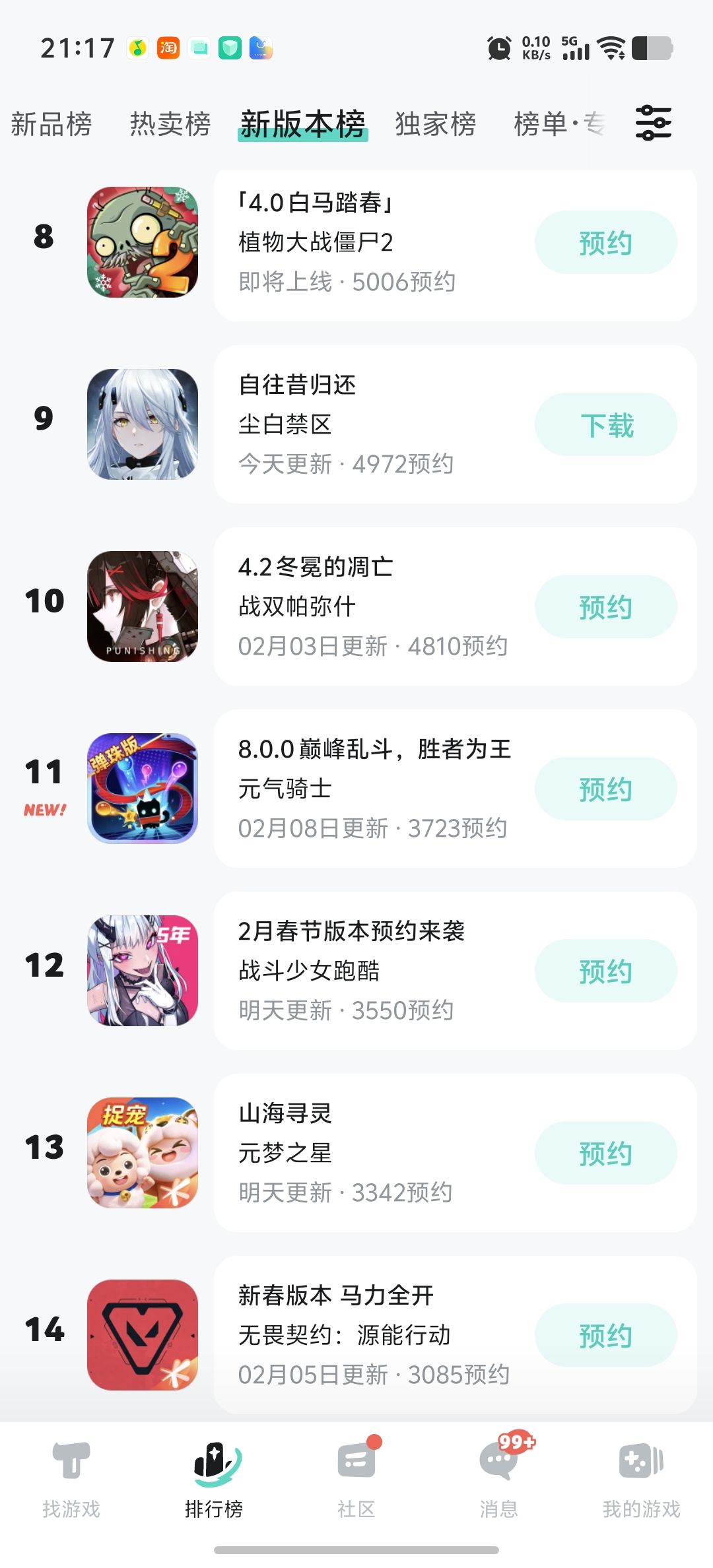 原来我玩的战魂这么小众 1