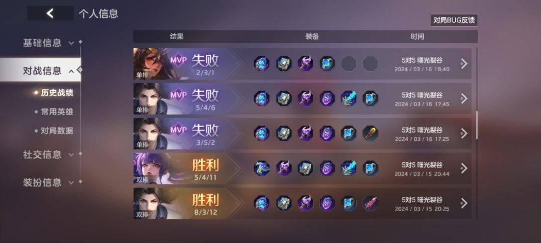 这输输赢赢的什么时候是个头啊? 2