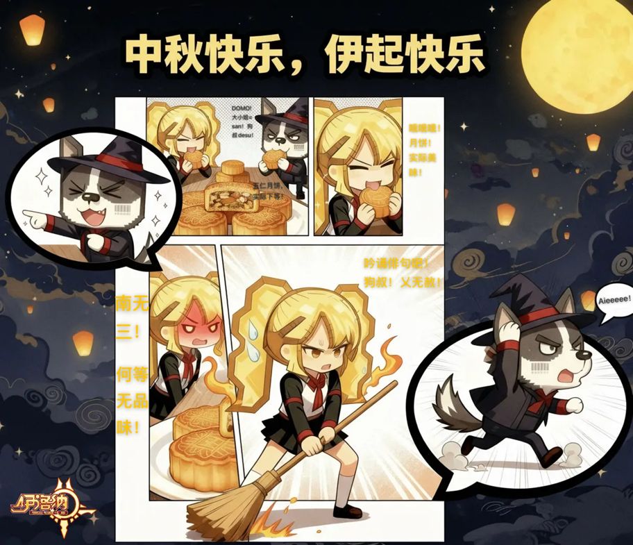 有一说一,我也不喜欢五仁的 1