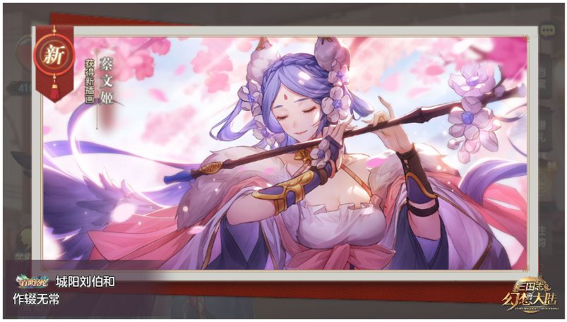 射手“亚奇”新角色首次登场! 1