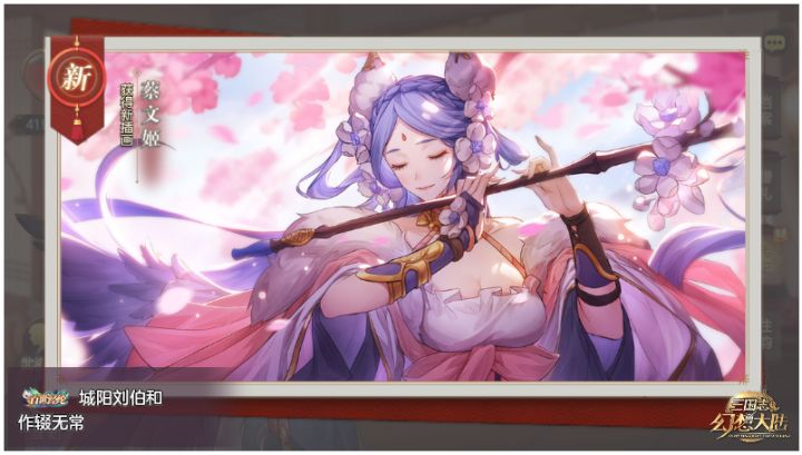 射手“亚奇”新角色首次登场！截图
