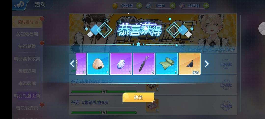 十月打卡第七天 2