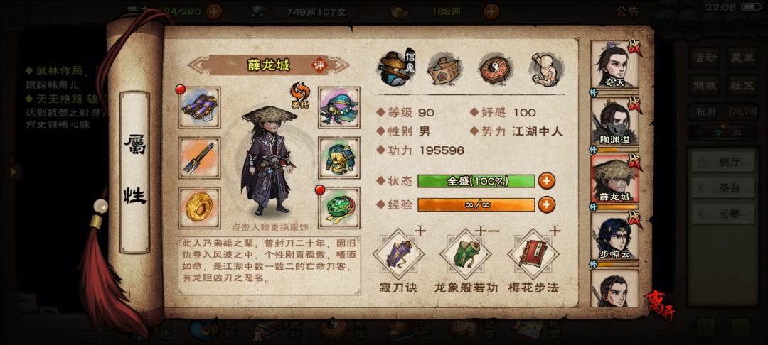 没血魔真过不了帝陵 3