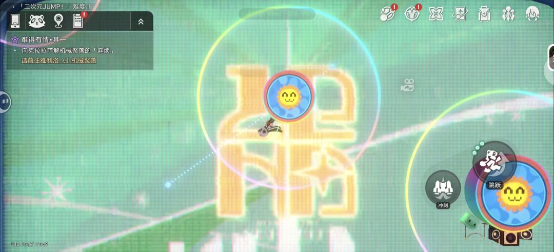 动态图片 2