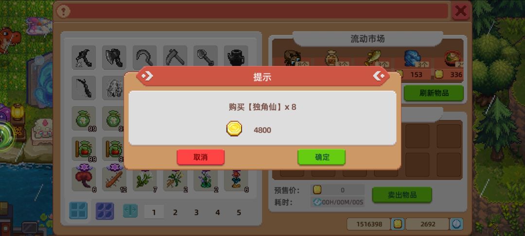 啊!哈哈哈!一定要每天都看一下流动市场! 2
