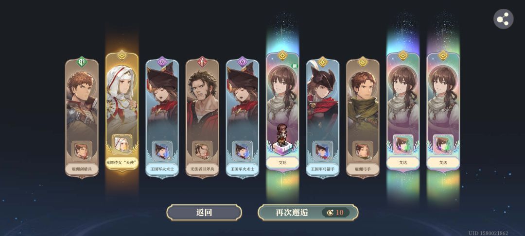 我感觉迟早会还得! 1