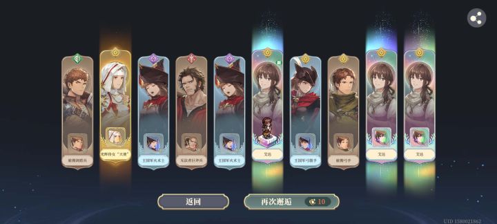 我感觉迟早会还得!截图