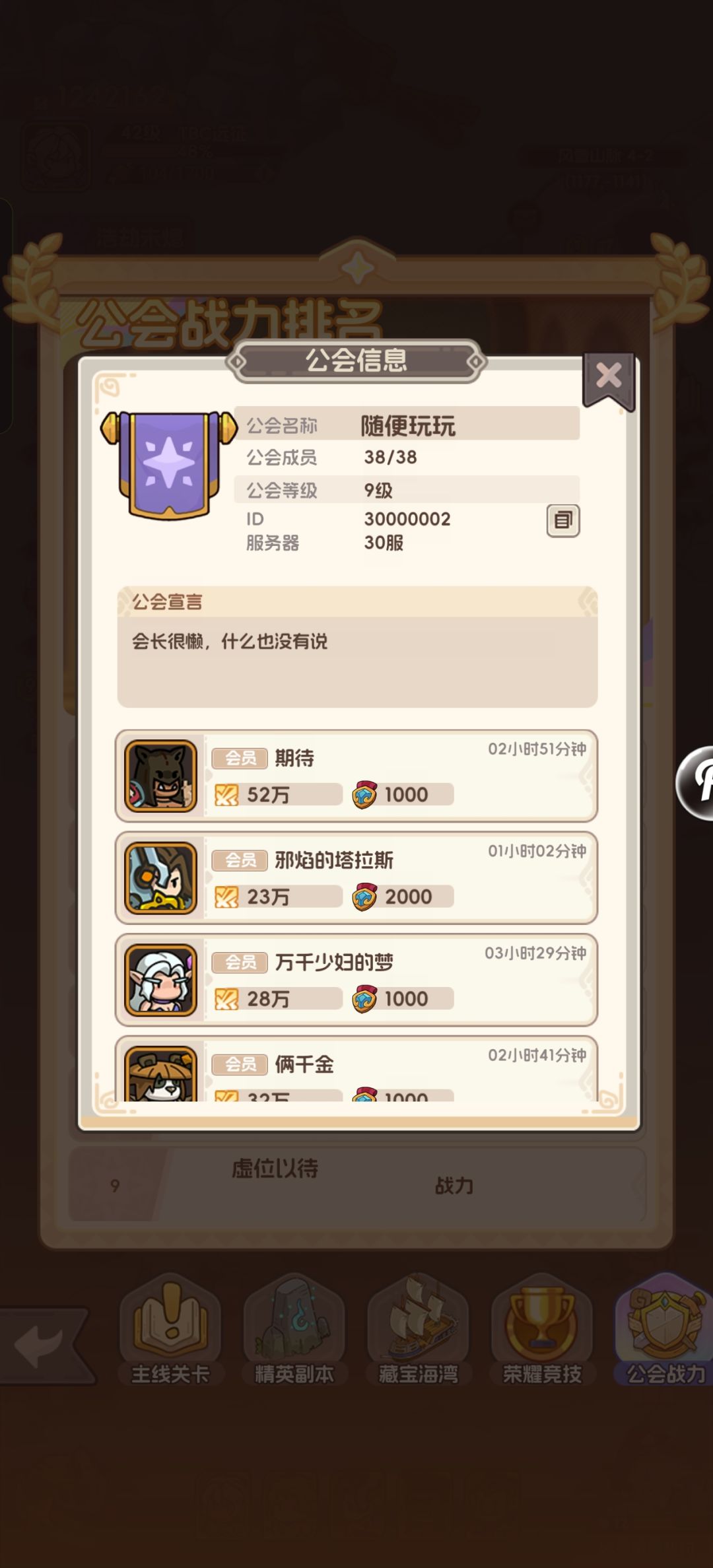 这是托,还是挂? 4