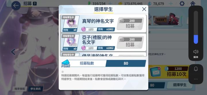 想补井不知道补那个好截图