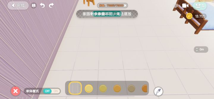 涂色居然也算承重？截图