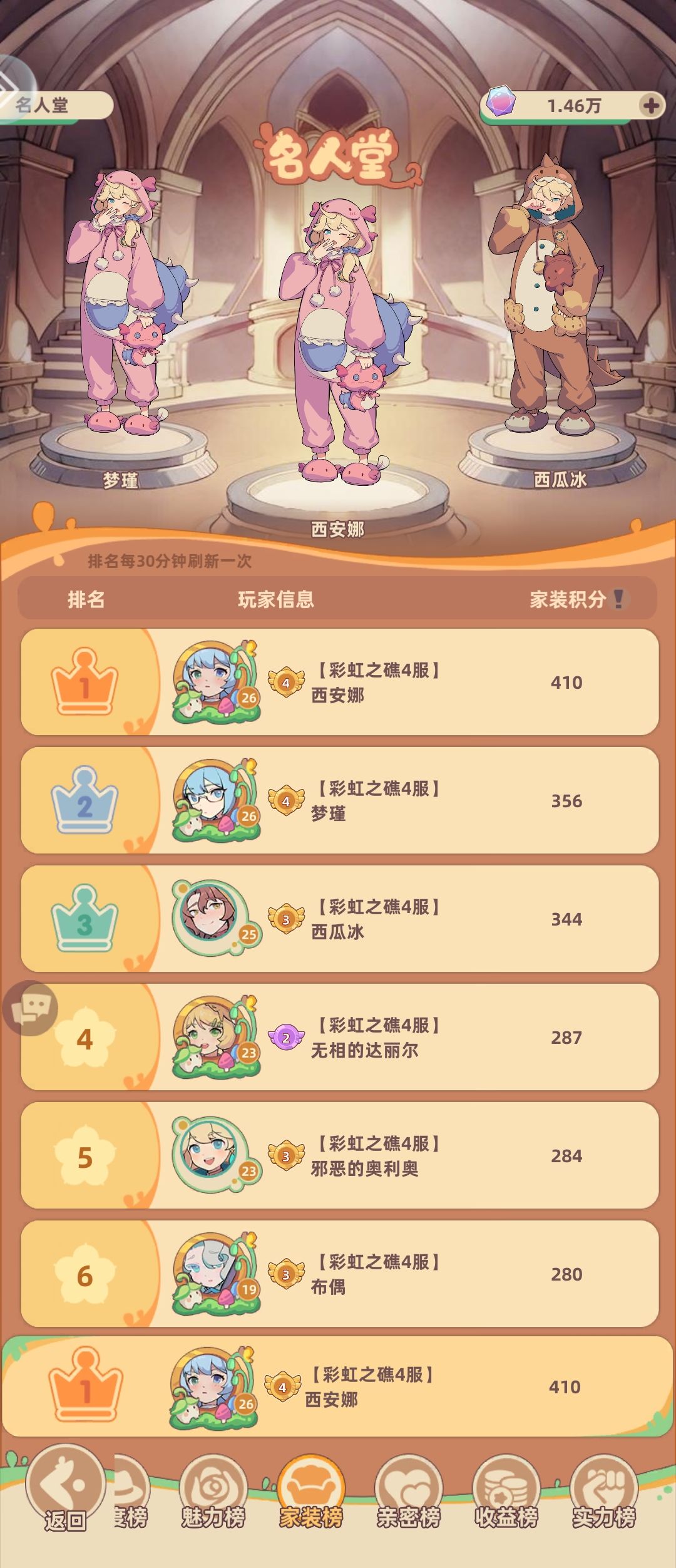 参与活动-西安娜 1