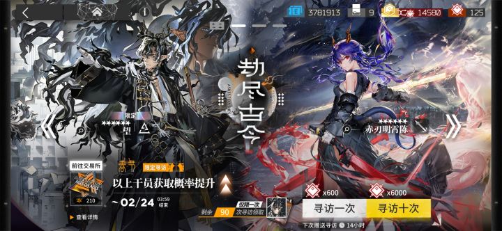 搓玉能搞到100抽吗截图