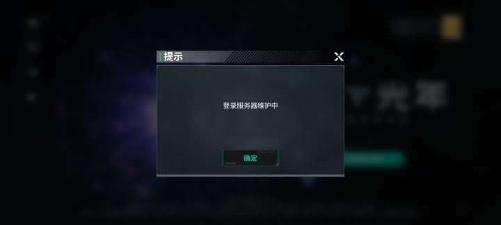 这样都3、4天了,什么情况截图