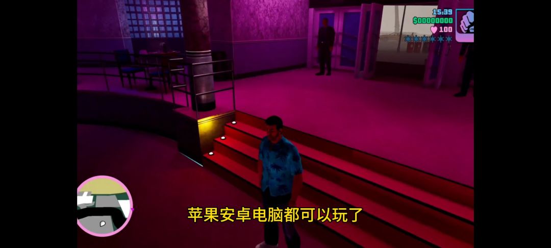 罪恶都市重置版手机版 2