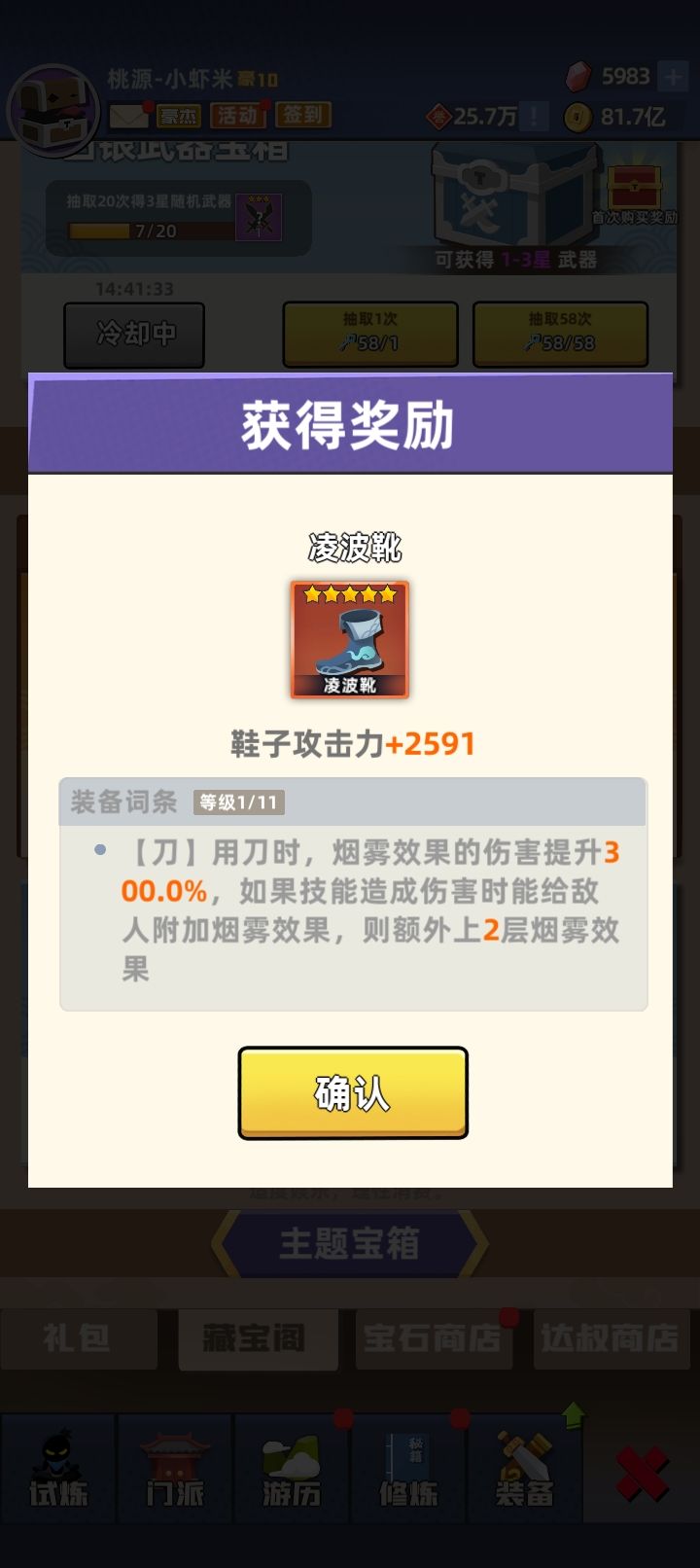 打卡截图