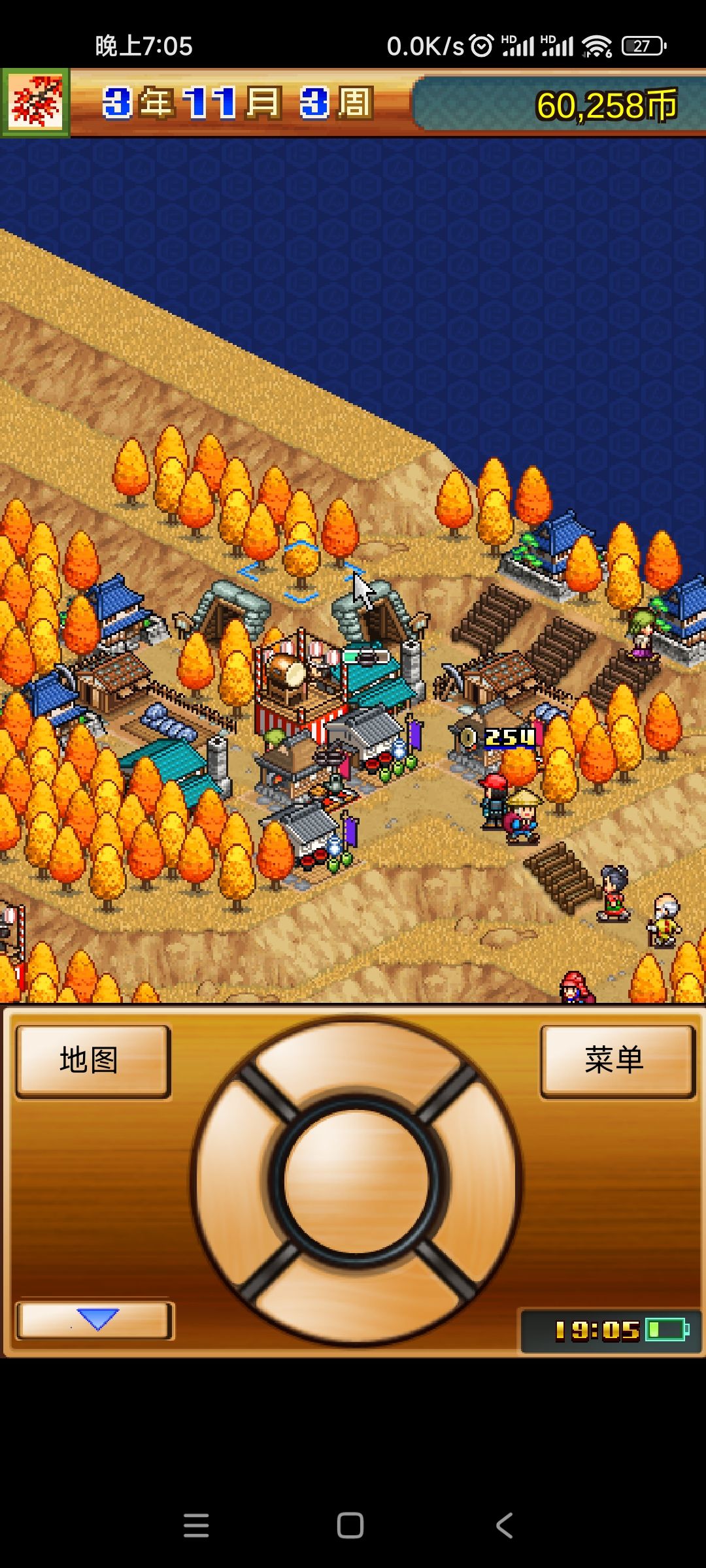 合战忍者村二周目速通最好成绩3年10月4周 7