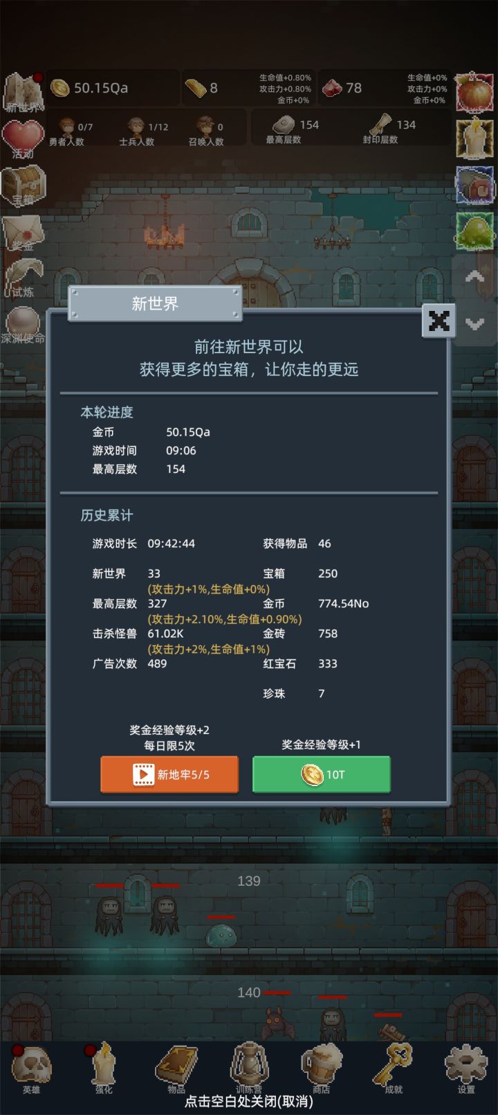 保管好贵重物品截图