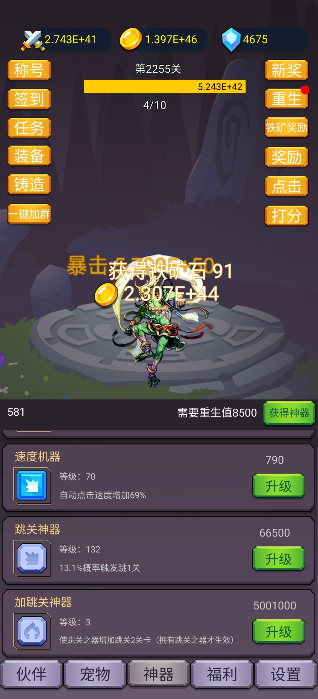 这需求是认真的吗 2