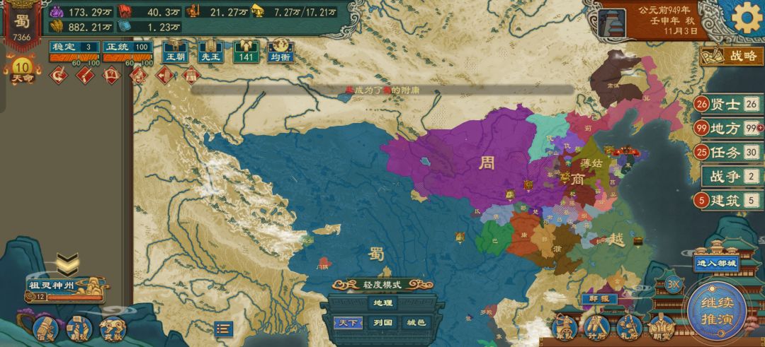 为什么? 1