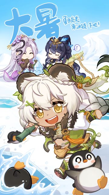 大暑贺图丨听说夏天和南极最配！