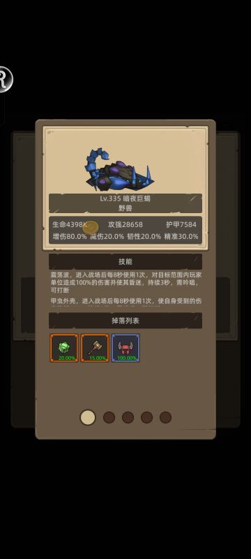 低分狂暴战最后两个本过本思路