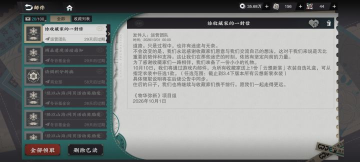 我去截图