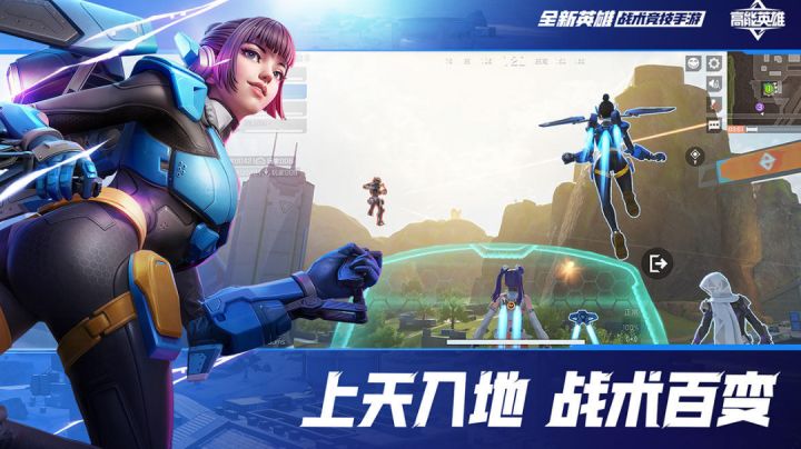 只要跑的快就无敌;刺客奥义:我打的到你,你抓不到我!截图