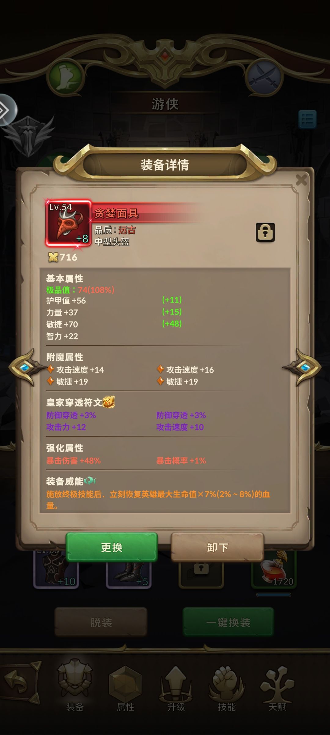 今日成果 3