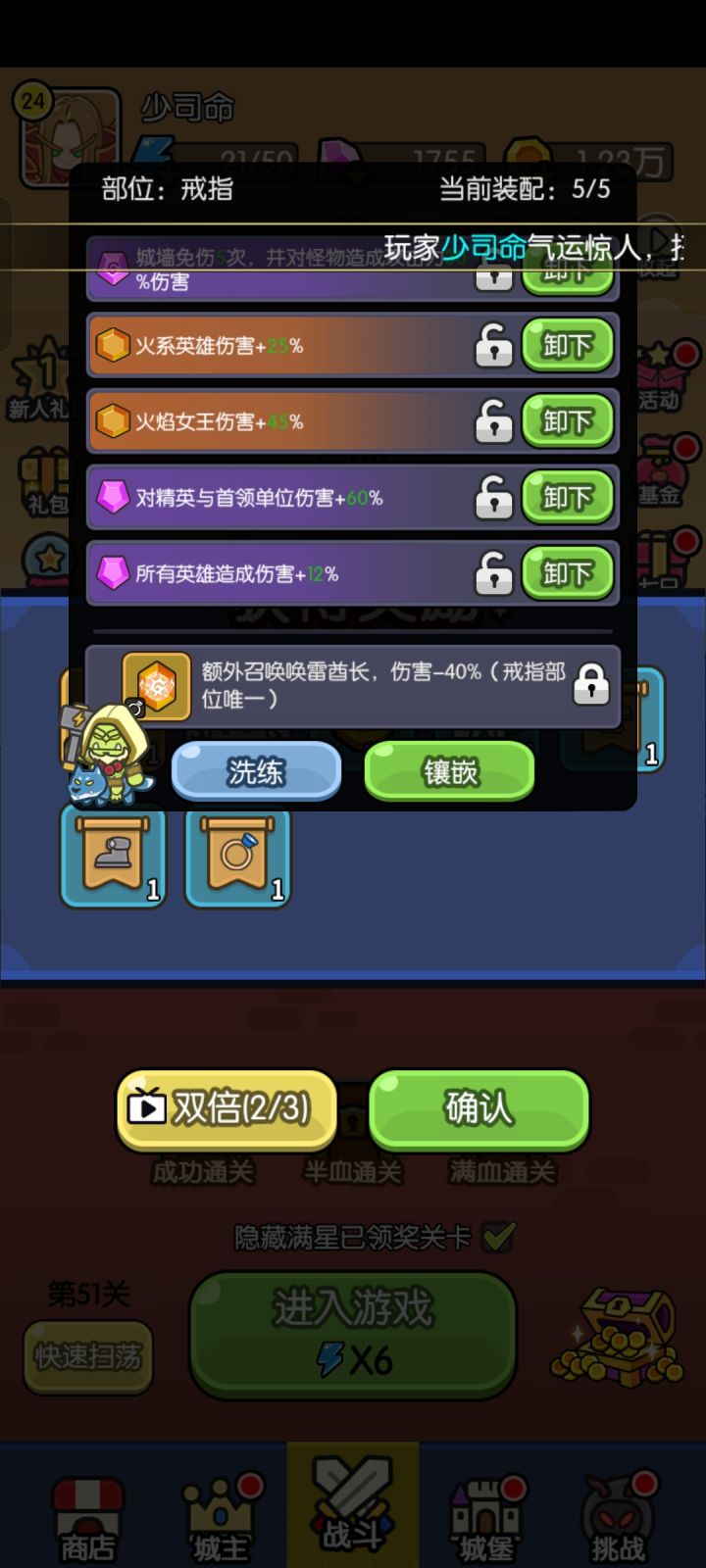阳寿没了截图