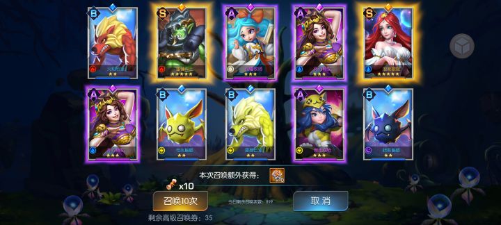风暴24服 小妖截图
