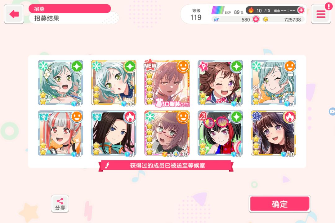不行，必须贴脸! 2