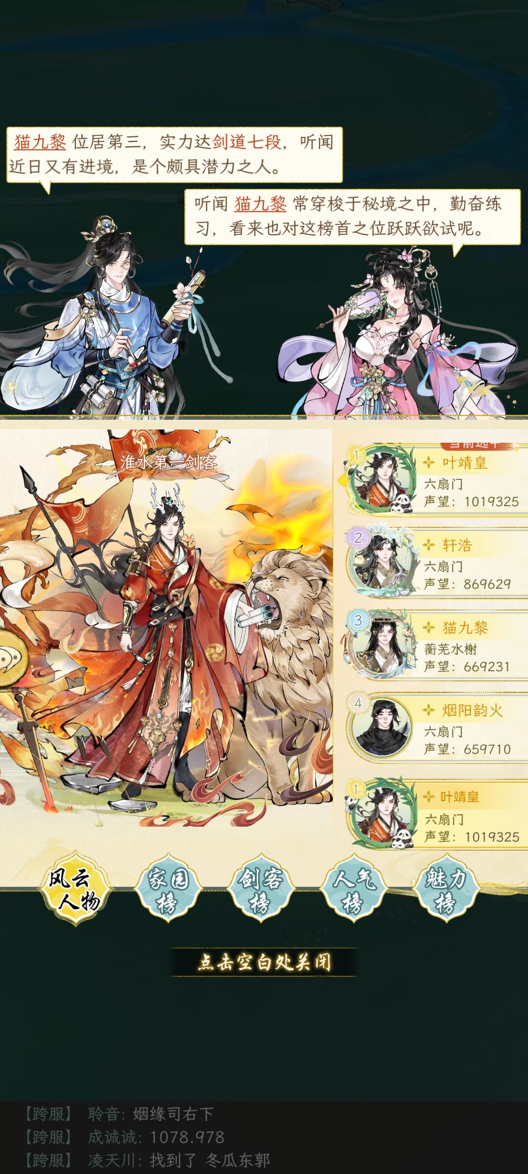 活人还是有的 3