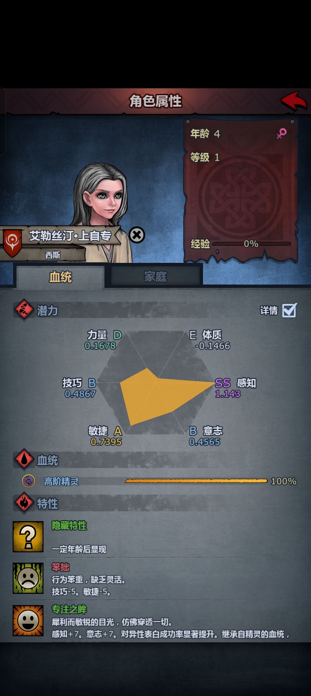 纪念一下第一个夭折的上自专 2