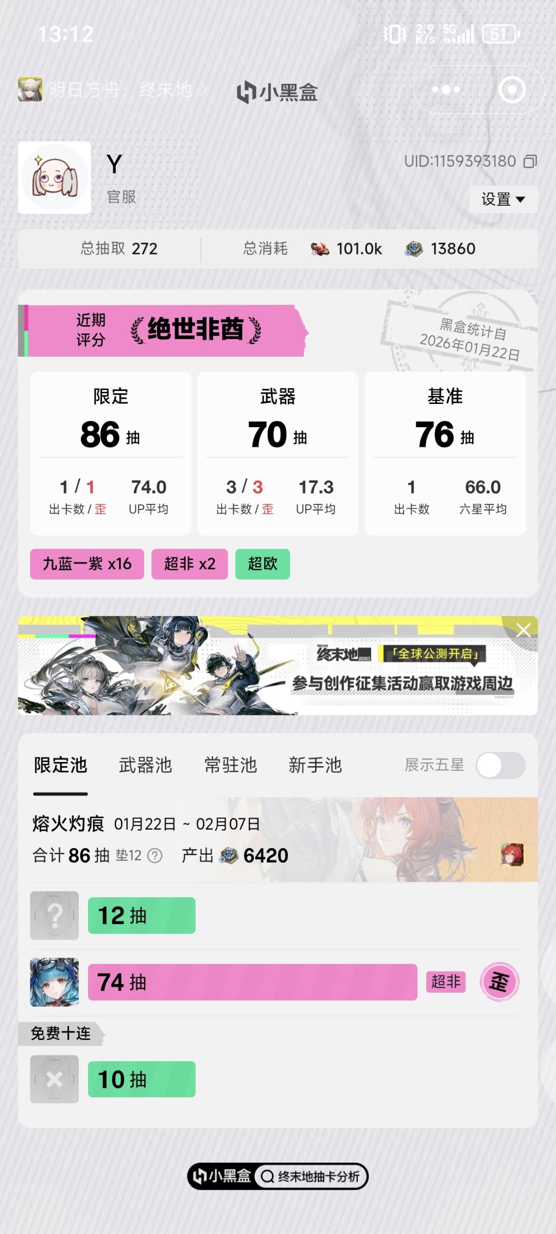 无敌 2