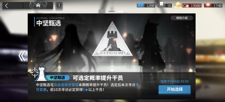 要过期了吗截图