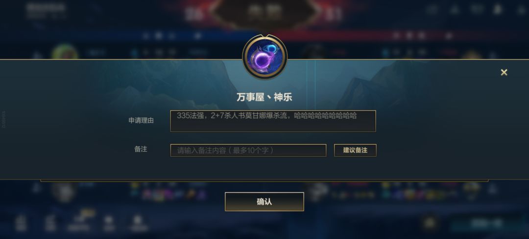 爆杀流万爆莫甘娜,符合刻板印象😁😁😁 2