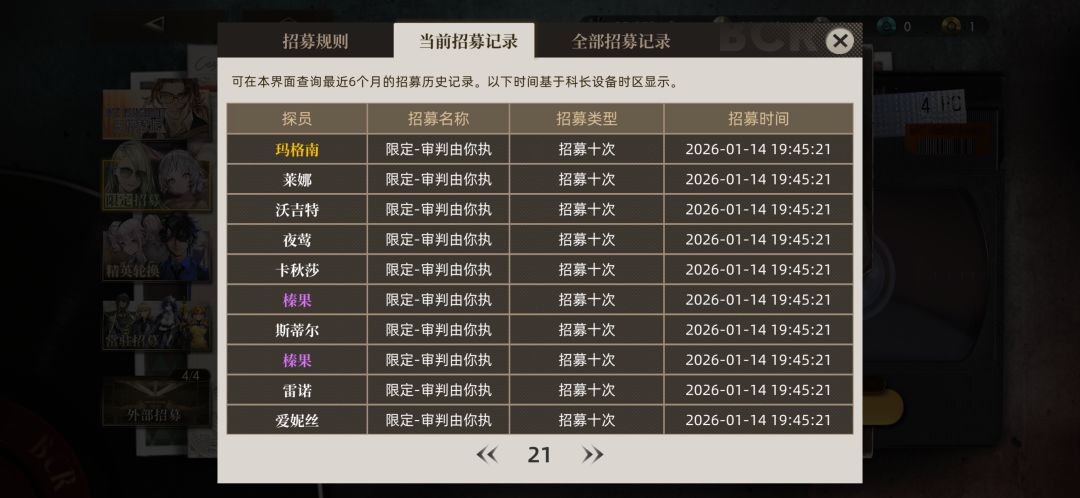 330抽4拓9橙 7