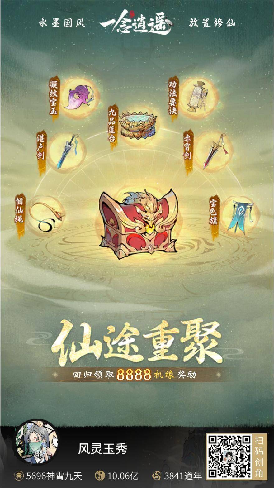 动态图片 1