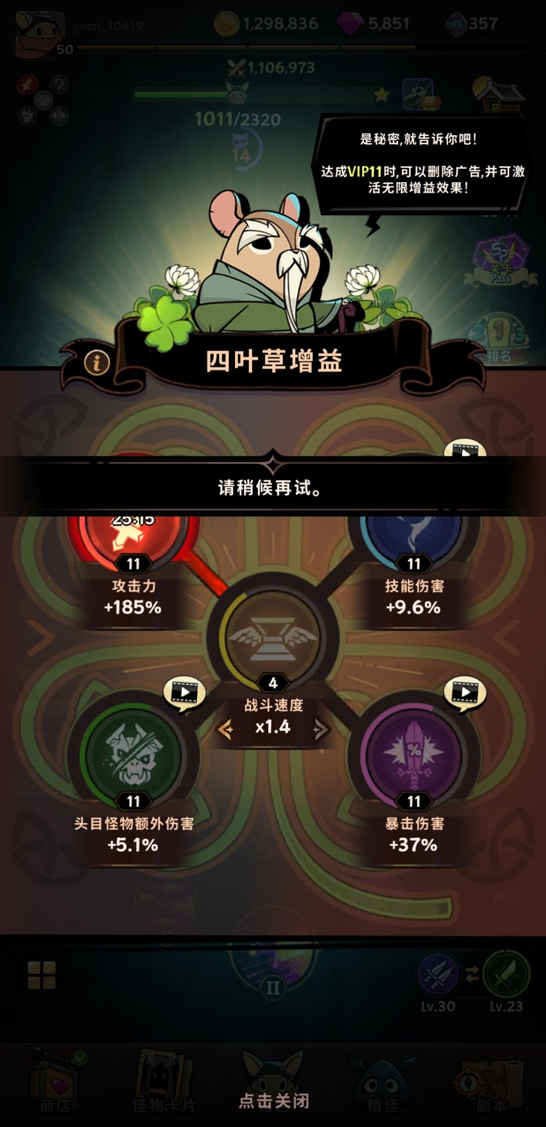 。。。 2