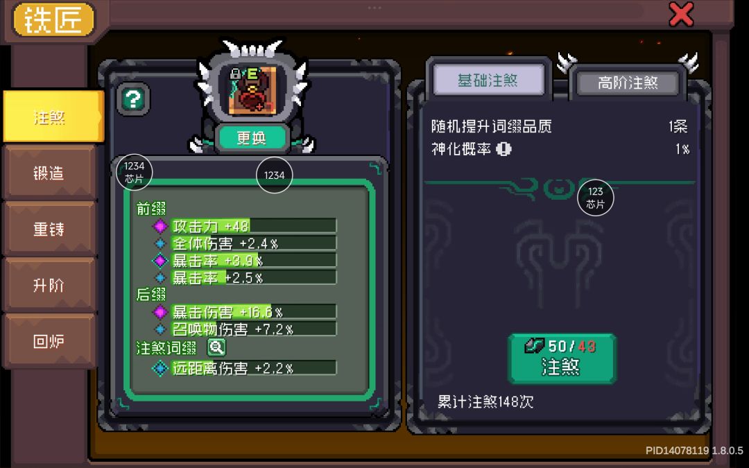就很服气 1