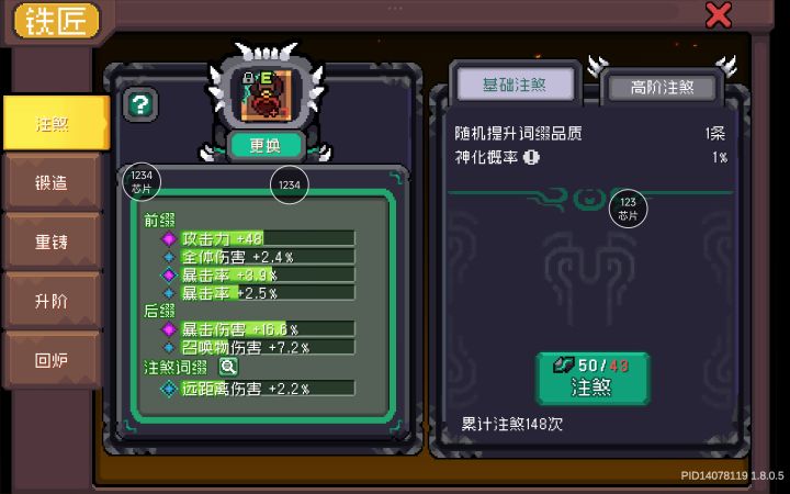 就很服气截图