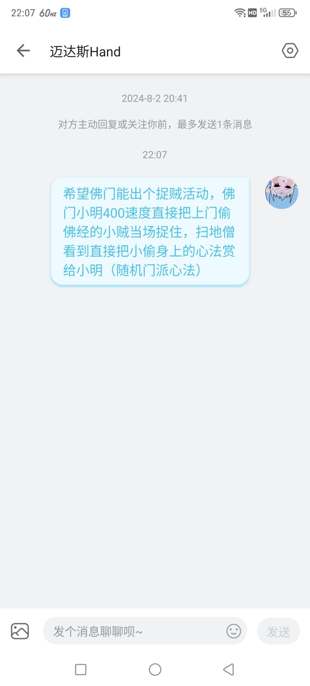 兄弟们我做得对吗? 1