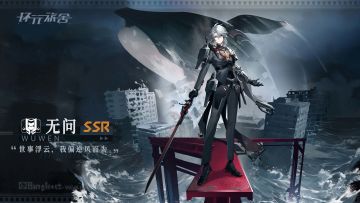 【舍友档案】无问|Wuwen